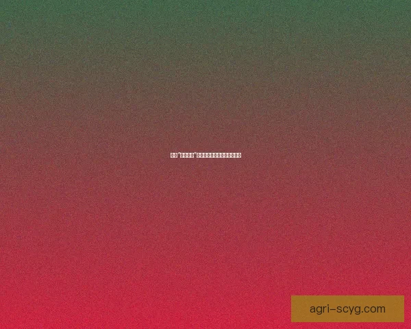 玩转“麻豆直播”：你的生活，此刻大放异彩！